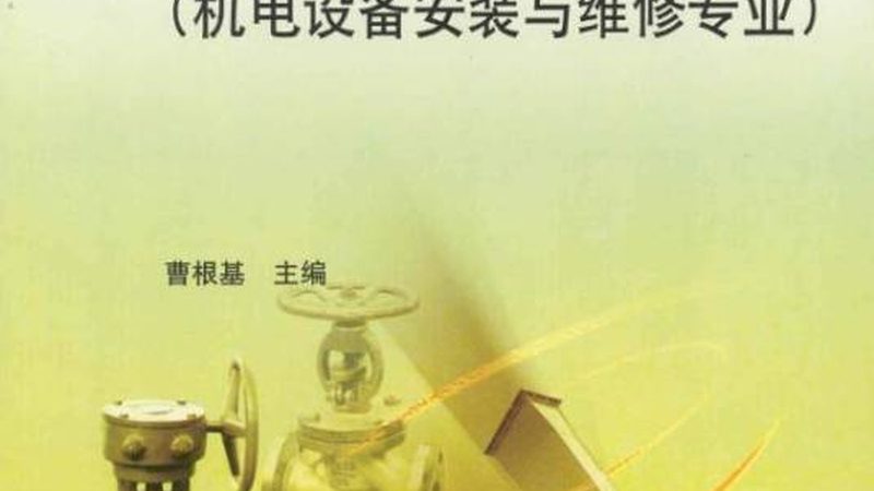 液压系统油泵吸空故障的排查与解决