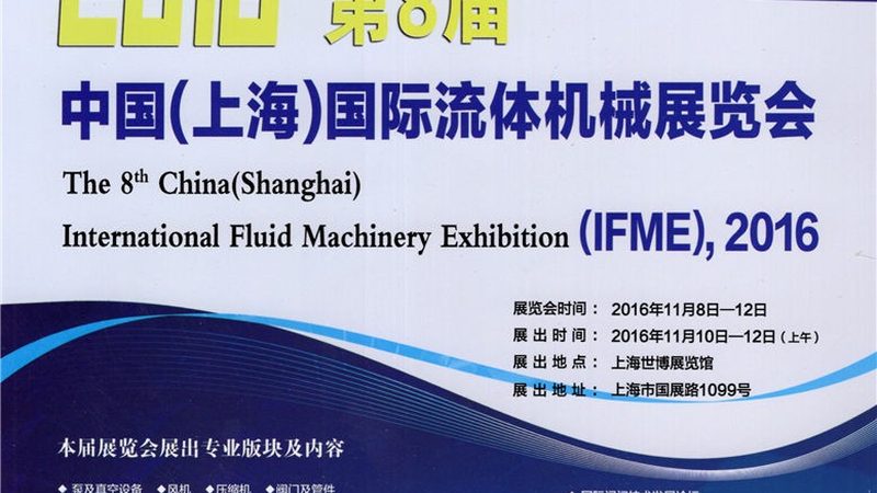 精密零件加工报价陷阱揭秘：如何避免入坑